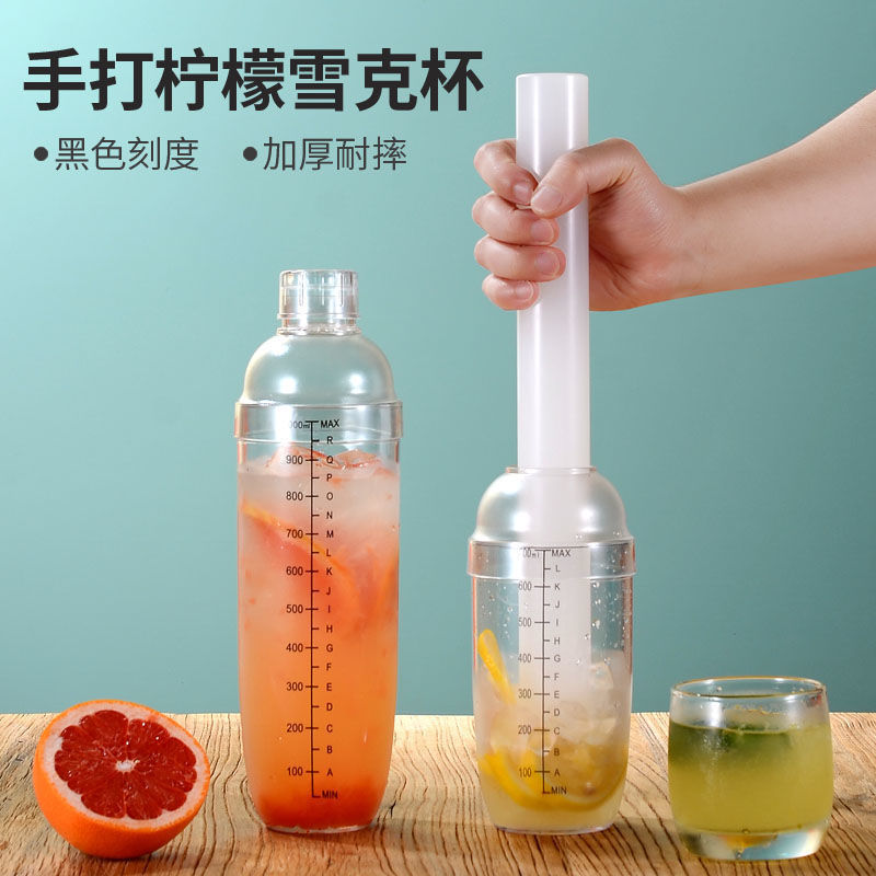 Ручной шейкер с масштабом, специальный инструмент для магазина молочного чая, набор для смешивания шейкера