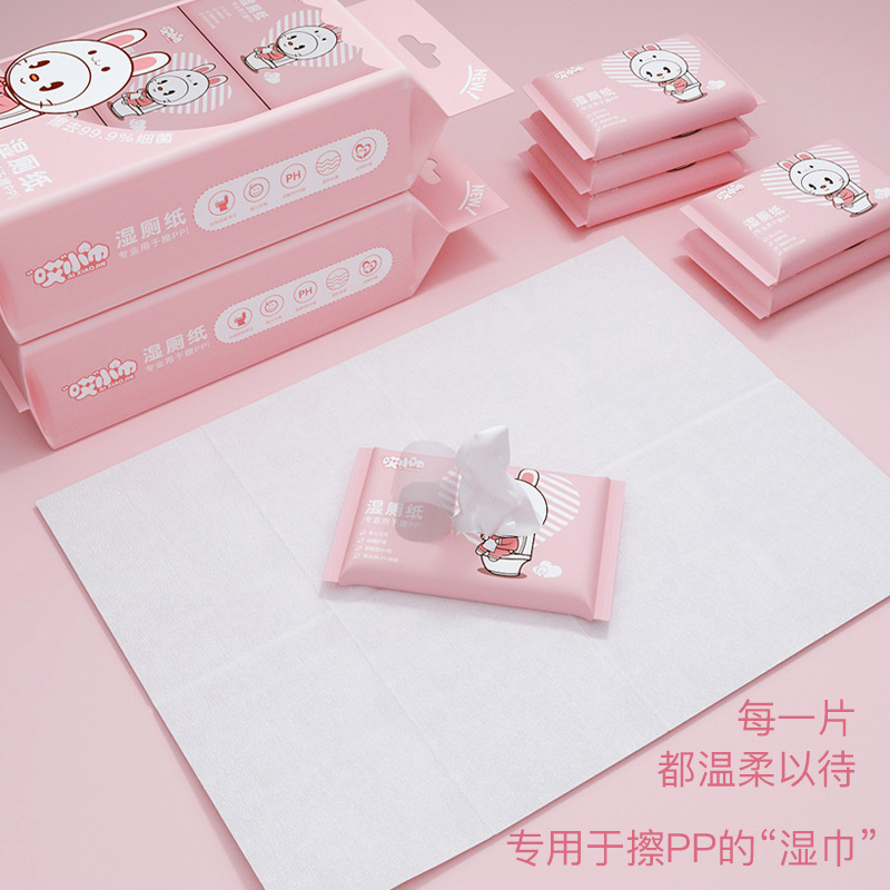 Super Mini Portable Wet Toilet Paper Baby's Ass Wipe Household Wet Toilet Towels Adult Private Care Hygienic Wipes
