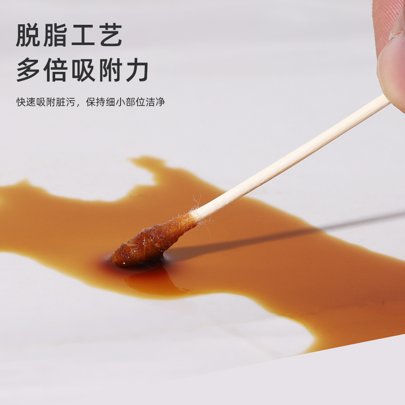 Cotton Swab Double Head Boxed Bag Disposable Cotton Swab Cosmetic Cotton Stick Ear-pulling Household Pointed Bamboo Stick Cotton Ball