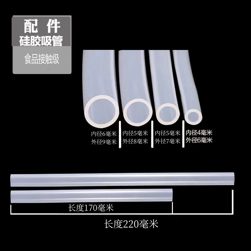 Children's cup straw cup straw accessories baby cup kettle milk cup accessories silicone straw hose for sale