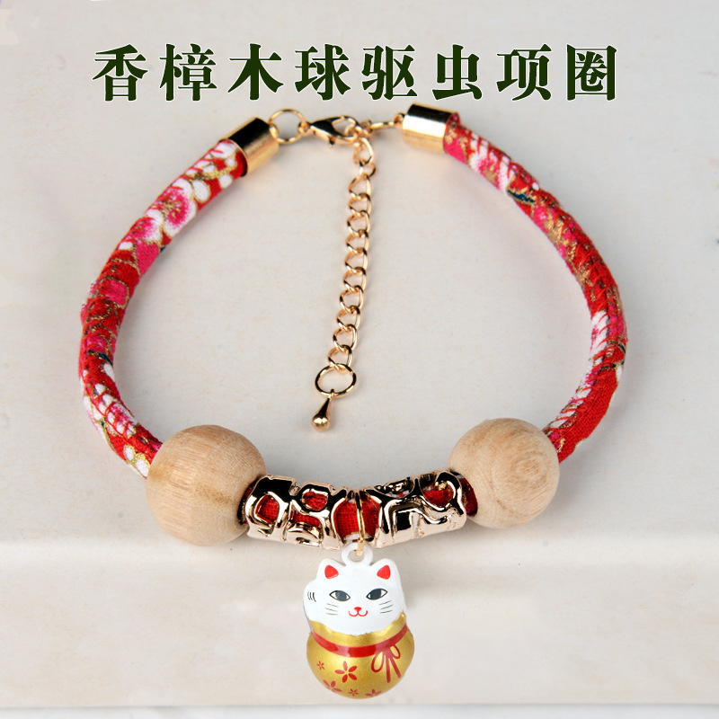 Pet Flea Lice Cat Collar Pet Extracorporeal Insect Collar Dog Supplies Cat Jewelry Cute Bell Necklace