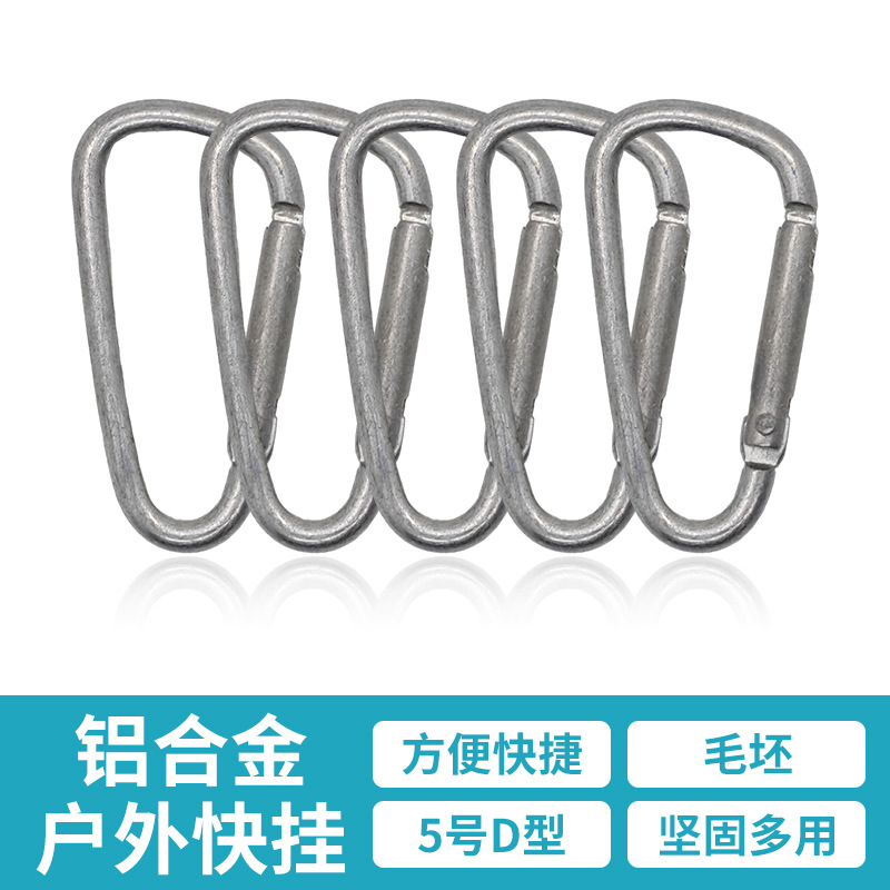 Карабин D-образной формы No. 5 из алюминиевого сплава, для альпинизма, для громкоговорителя Bluetooth, бутылки с водой, пружинный замок оптом