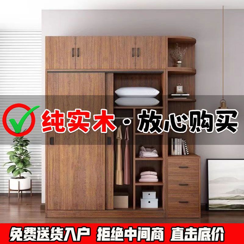 Шкаф из массива дерева для дома, спальни, современный, простой, для аренды, прочный, экономичный, детский шкаф