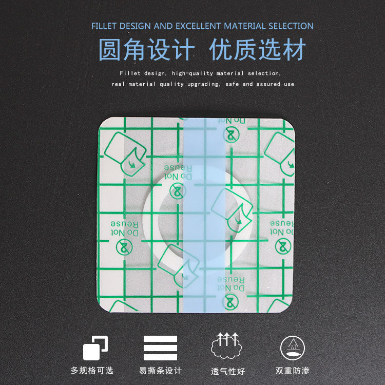 Waterproof Patch Pu Film Space Patch Plaster Patch Navel Patch Non-Allergic Tape Waterproof Patch Bathing Skin-Friendly