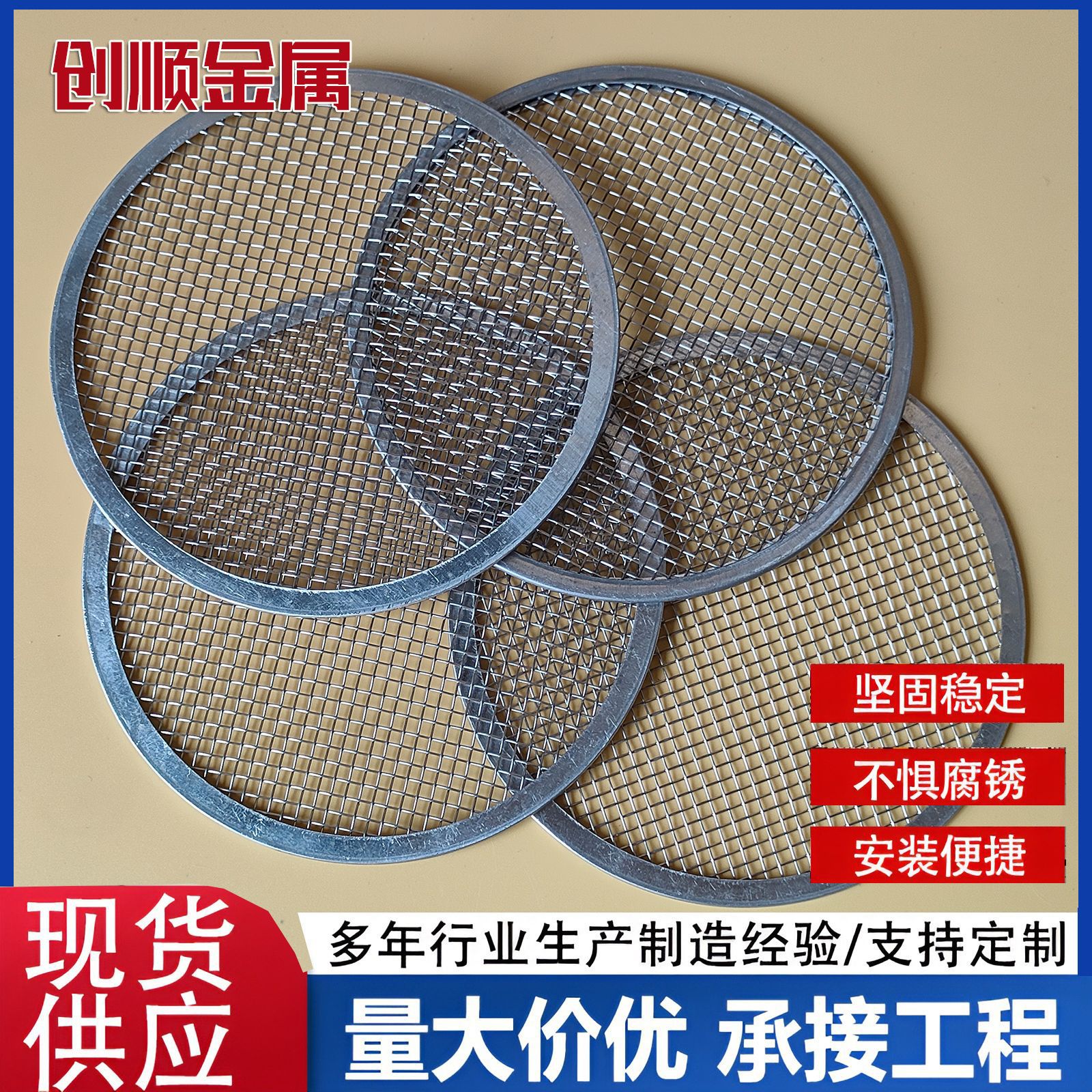 Manufacturer Supplies 20 Mesh-120 Mesh Cast Blown Film Extrusion Granulation Sheet Machine Separation Equipment with Mesh Round Sheet and Square Sheet