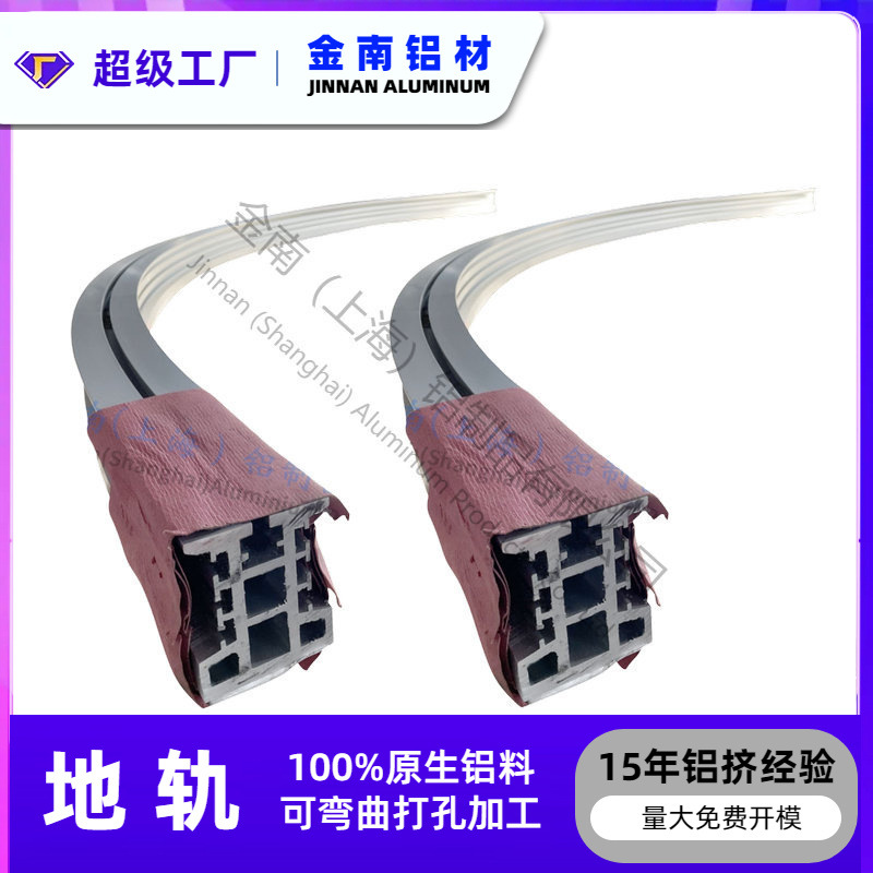 Jinan Manufacturer Heavy-Duty Shuttle Rgv Car Aluminum Ground Rail 120*100 Aluminum Roller Ground Rail Bendable Angle Cutting
