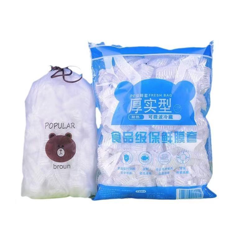 Fresh-keeping Film Cover Disposable Fresh-keeping Bag Food Grade Thickened Household Refrigerator Multifunctional Bowl Cover Cover Fresh-keeping Bag Cover