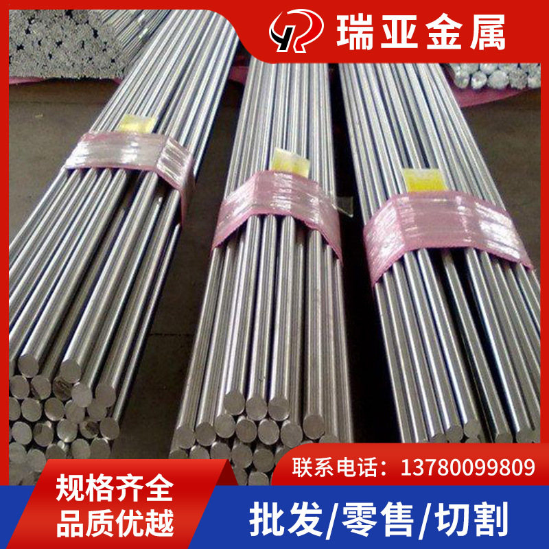 Круглая сталь 16MnCr5H, сталь для шестерен 16MnCr5H, круглая сталь 20crmn5, тонкая обработка и шлифовка