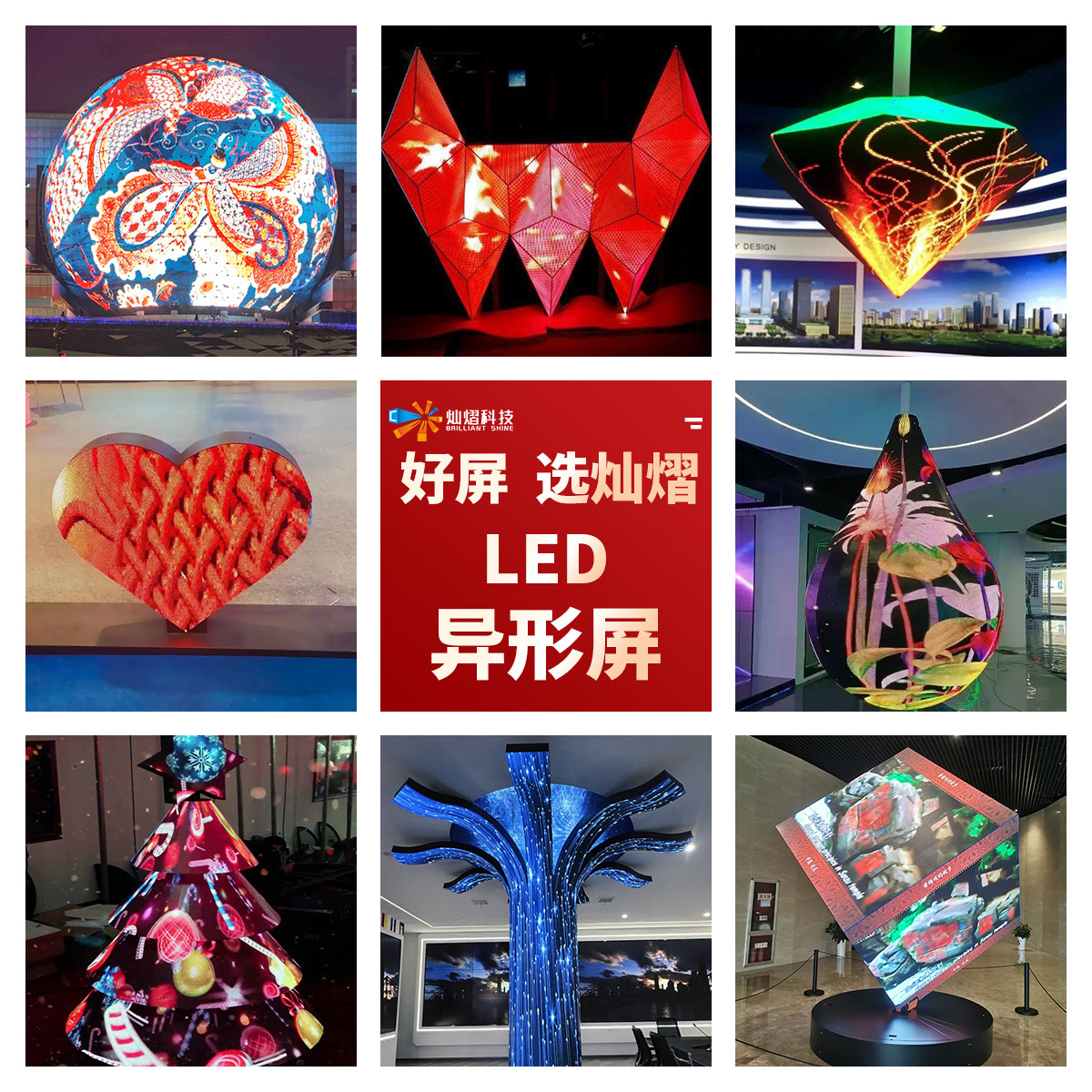 Гибкий Led экран специальной формы, полноцветный экран Rubik's Cube, кастомизация для внутренних и наружных условий