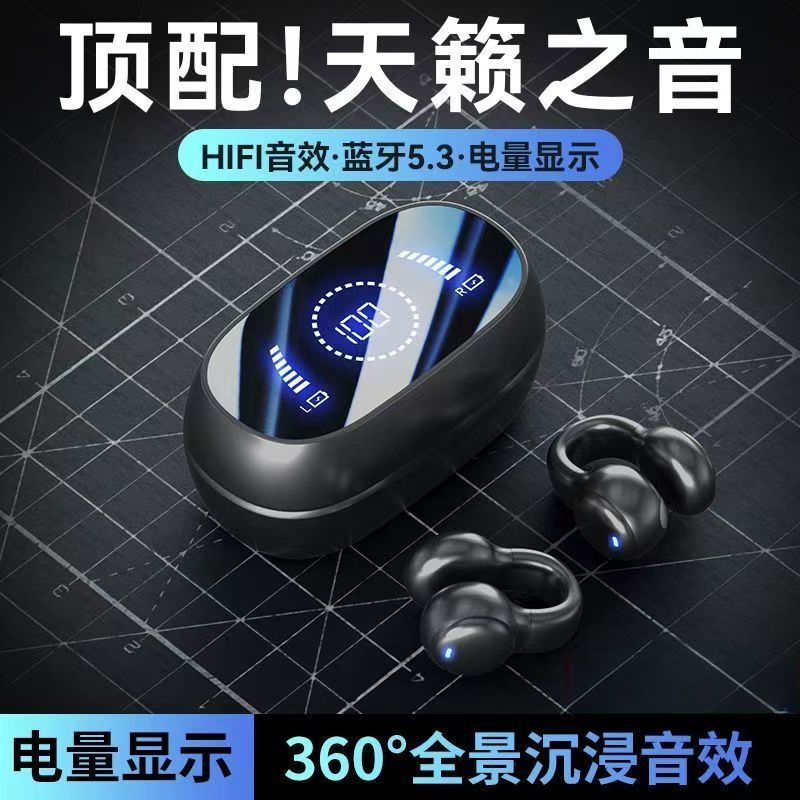 2025 Is Suitable for Huawei Honor Xiaomi Bluetooth Wireless Headset Smart Watch Apple Vivo Redmi Oppo