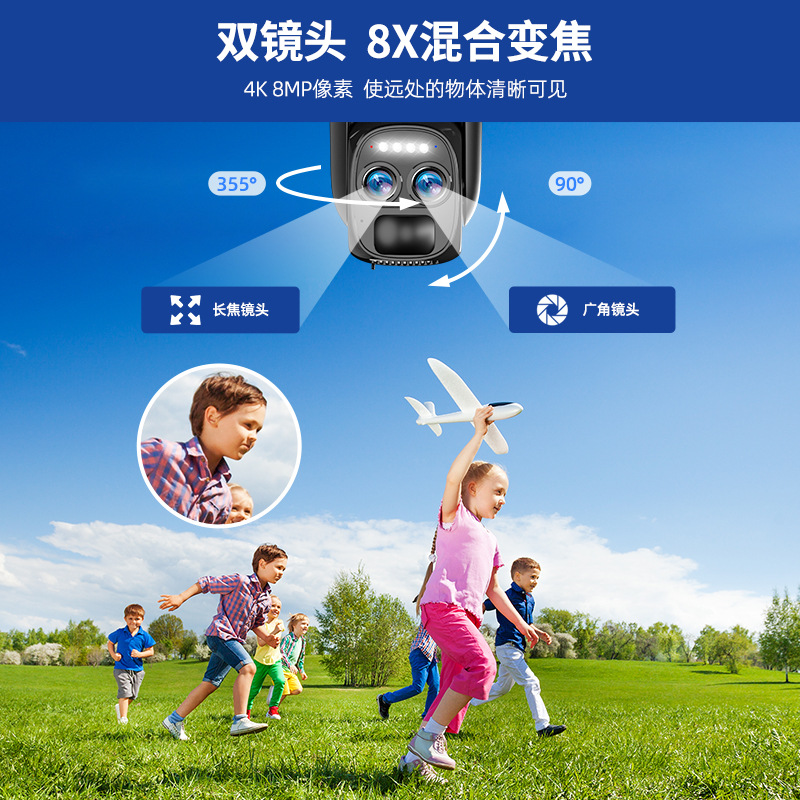 Wireless Network Home Surveillance Camera Smart HD Mobile Phone Remote wifi Solar Low Power Camera