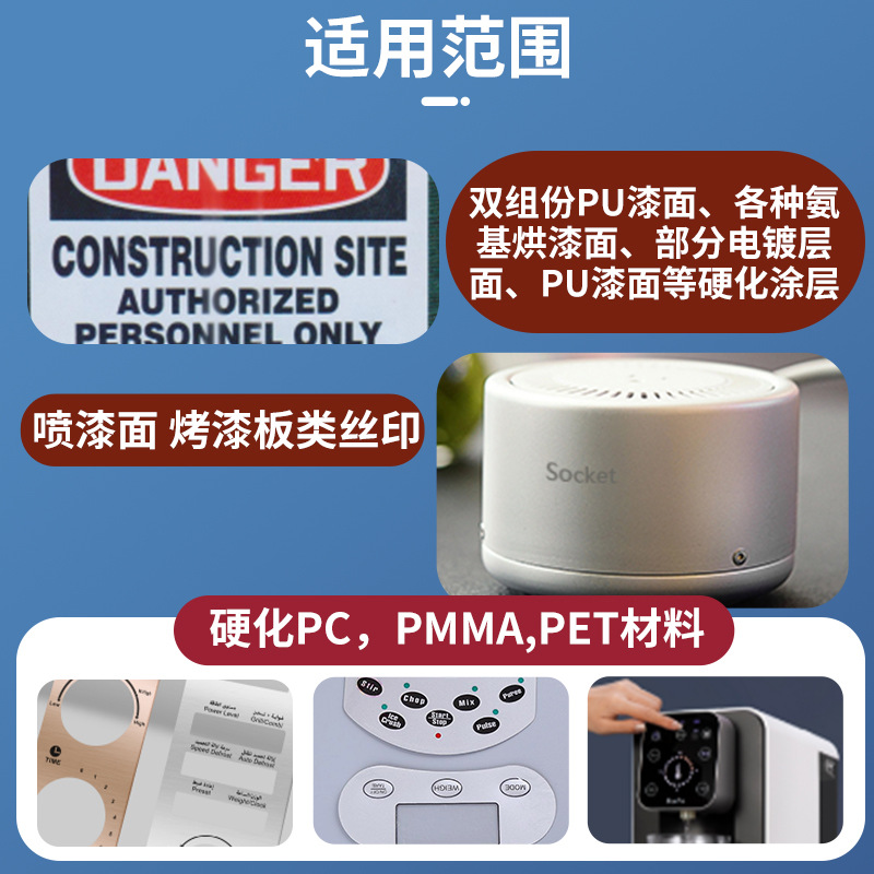 Carpoly Coating Ink Pu Paint Electroplating Topcoat Hardening Coating Ink Cc-59C Environmentally Friendly Self-Drying Ink