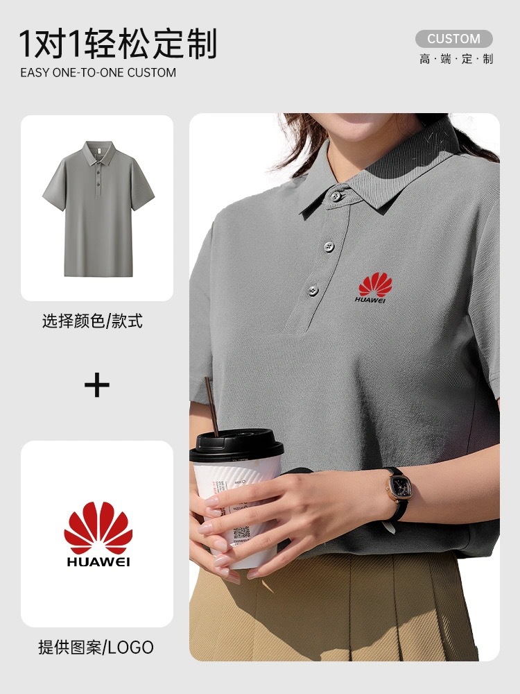 Custom Polo Shirt Enterprise Logo Printing Embroidered Work Clothes DIY Short-sleeved T-shirt Men's and Women's Group Lel Advertising Shirt