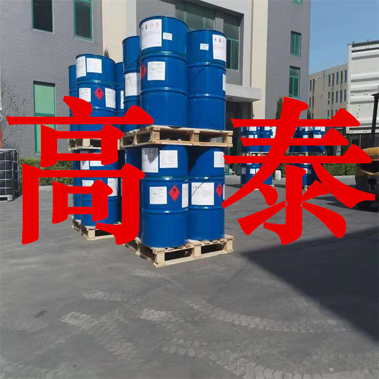1,7-Dichloro-4-Heptone Direct Phone Spot Supply Jiangsu Tax-Inclusive Zhejiang Shandong