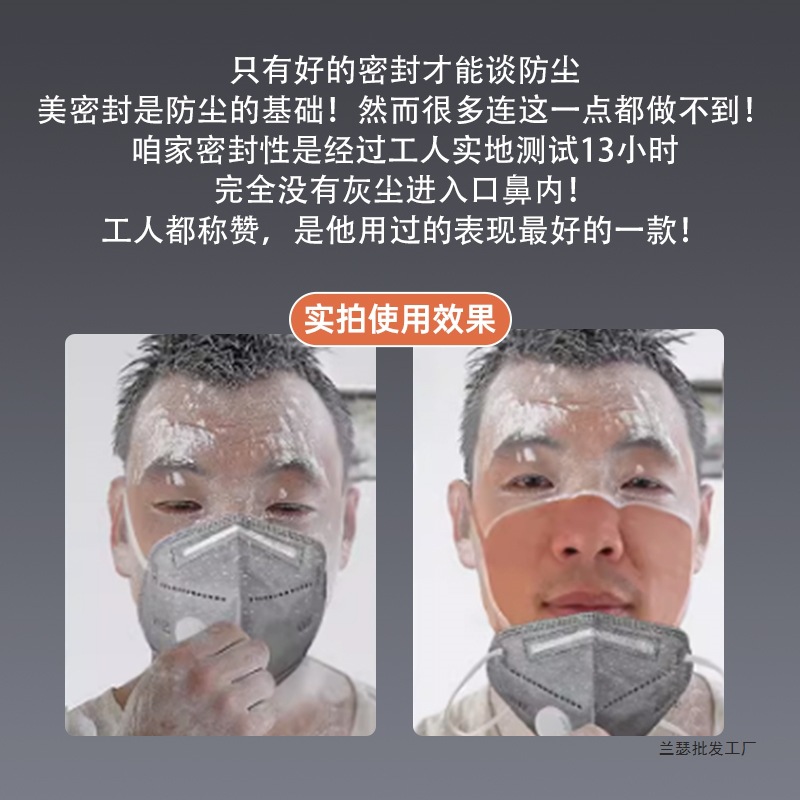 Kn95 Dust Mask Anti-Industrial Dust Genuine with Breathing Valve Anti-Formaldehyde Welder Grinding Special Haze
