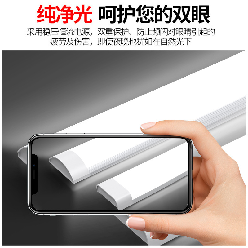 Led Strip Light, Three-Proof Purification Lamp, Ultra-Bright Strip Light, Ultra-Thin Line Light, Fluorescent Lamp, Full Set of Integrated Home Use