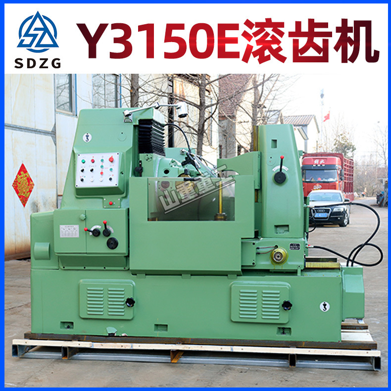 Станок для нарезки зубьев Y3150, маломодульный гидравлический станок для формирования зубчатых колес, производитель оборудования