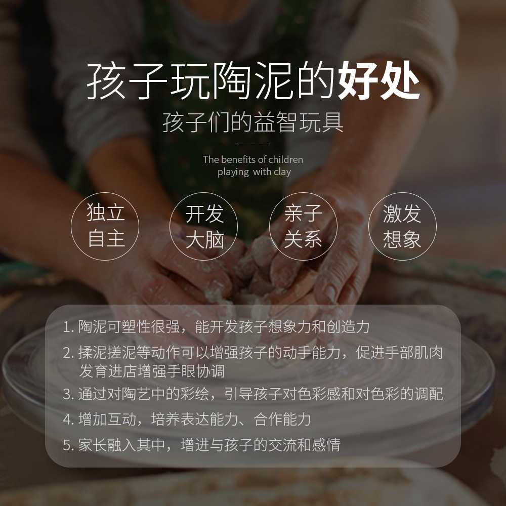 Xingyu Jingdezhen Pottery Clay Kaolin Clay Purple Clay Clay White Clay Porcelain Clay Ceramic Clay Handmade Clay Teaching Clay