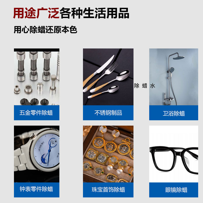 Yonggao Chemical 100C Neutral Wax Remover Water Cleaning Polishing