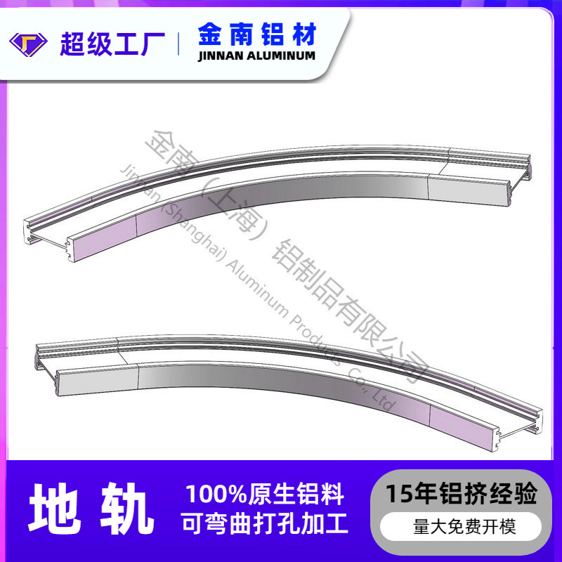Jinan Manufacturer Heavy-Duty Shuttle Rgv Car Aluminum Ground Rail 120*100 Aluminum Roller Ground Rail Bendable Angle Cutting