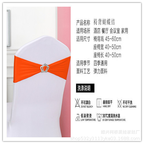 Chair Back Flower Bow Crown Diamond Buckle Elastic Banquet Chair Set Decoration Free Wedding Strap Ribbon Wedding Ribbon