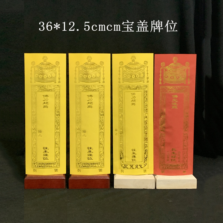 36*12.5cm hot stamping paper card double envelope card paper treasure cover tassel Double Dragon card paper