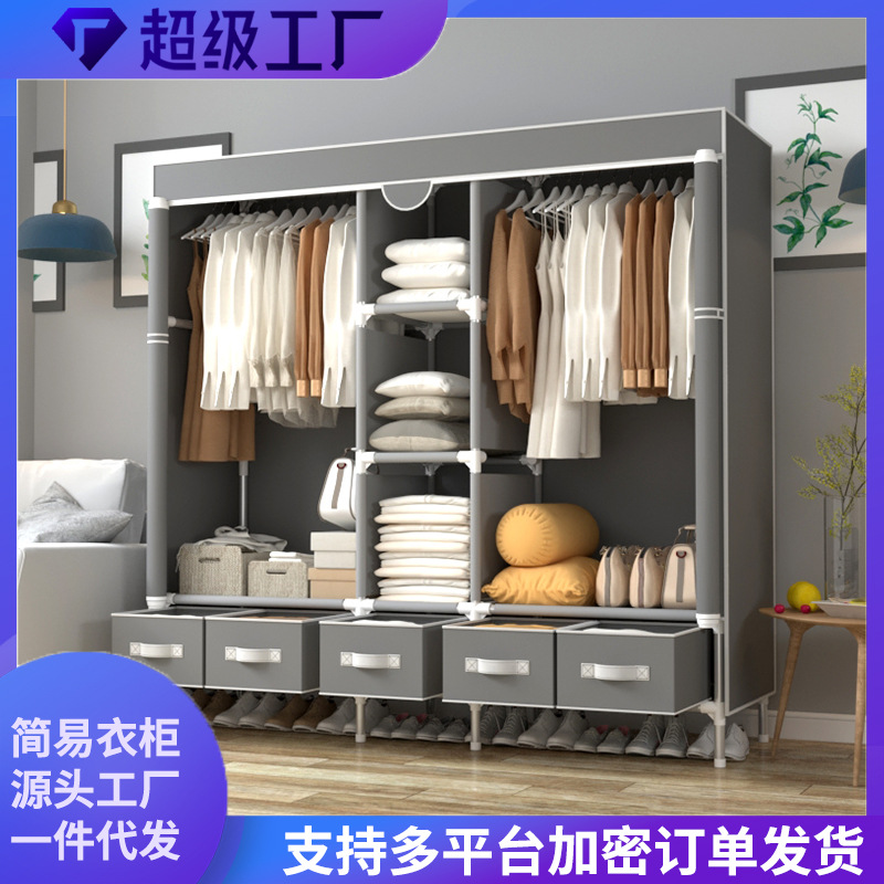 Оптовая продажа Простой шкаф Большого размера Влагостойкий и пылезащитный тканевый шкаф 185 см с 5 коробками для хранения