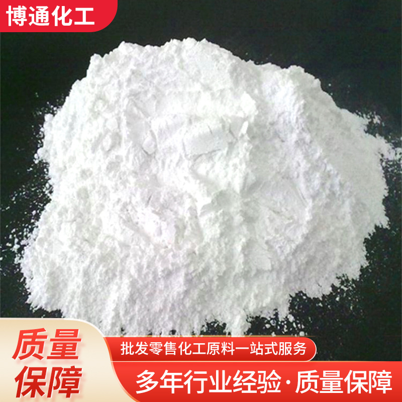 Industrial Grade Corn Starch Is Highly Water-Soluble and Is Used as an Industrial Starch for Sewage Treatment and Anti-Adhesive Thickener