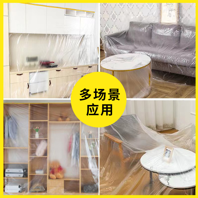 Household Furniture Dust-proof Film Disposable Dust-proof Cloth Sofa Bed Plastic Dust-proof Cover Decoration Cover Protective Film