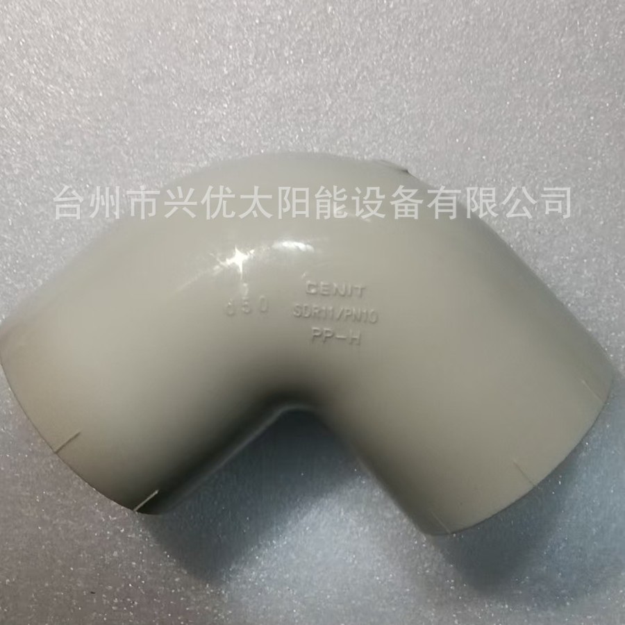 Fitting Dn15 D63 Pph Epdm Spot Inquiry