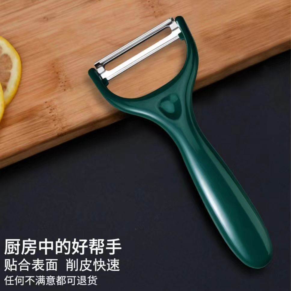 Stainless steel peeler, fruit and vegetable kitchen special Peeler, multi-function peeler factory wholesale