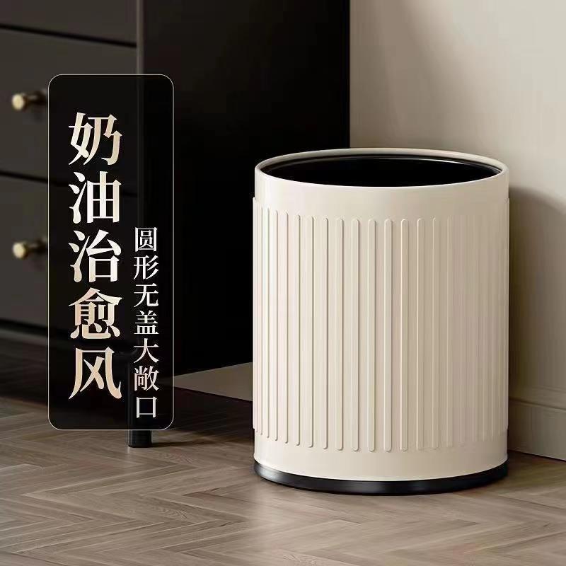 &€Trash Can for Home Living Room Large Capacity Trash Can Ins Style High-Looking Kitchen Office Hotel Double
