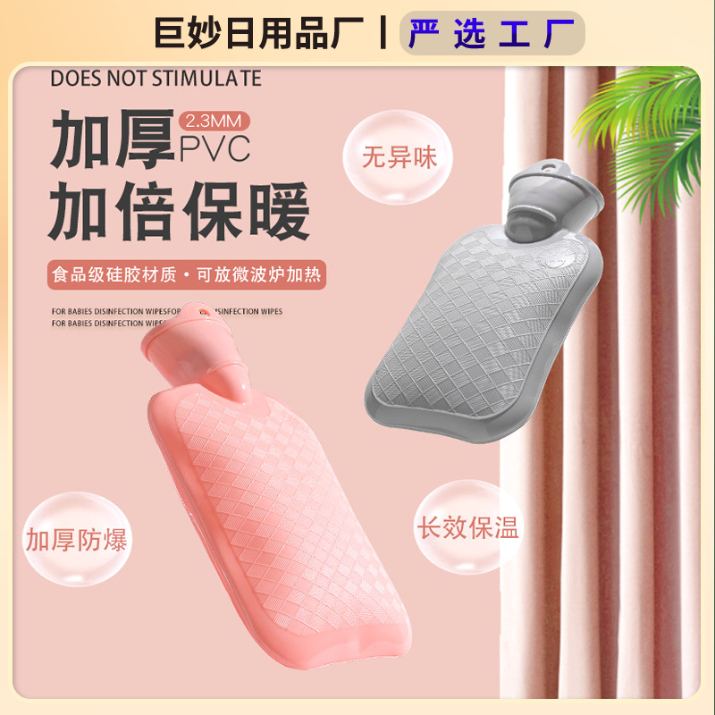 Грелка с водой, согревающая живот и одеяло, взрывобезопасная, ПВХ, большая, оптовая, ручная грелка