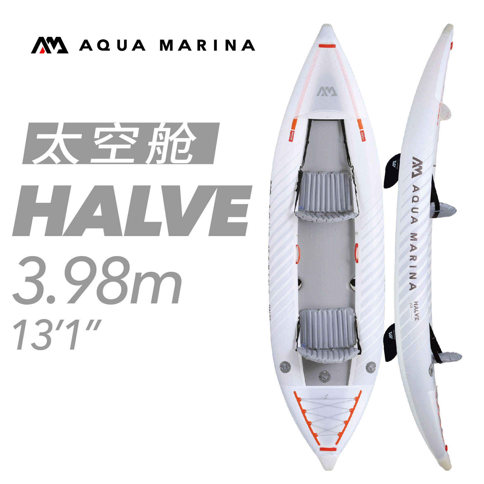 Aqua Marina/Halve ультралегкая универсальная рюкзак-лодка, каяк, каноэ