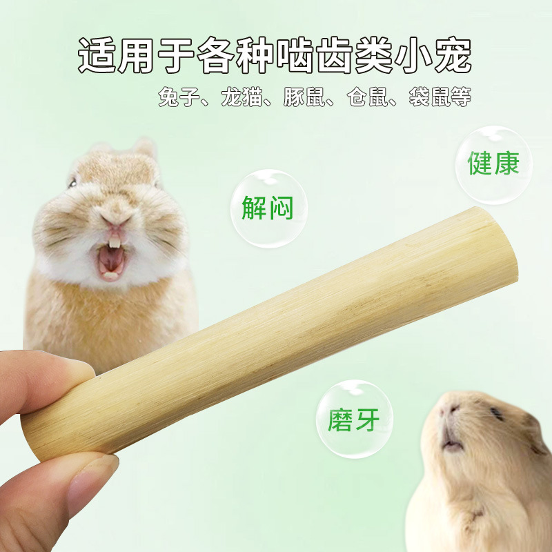 Pet Rabbit Chew Toys Sweet Bamboo Pet Chew Toys Rabbit Hamster Chinchilla Chew Wood Sweet Bamboo Canned Wholesale