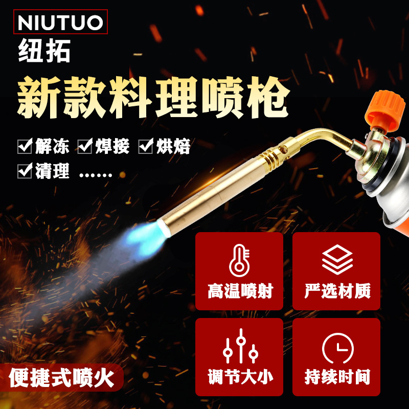 7001 spray gun handheld cassette gas tank spray gun baking ignition gun home outdoor barbecue high temperature welding gun igniter