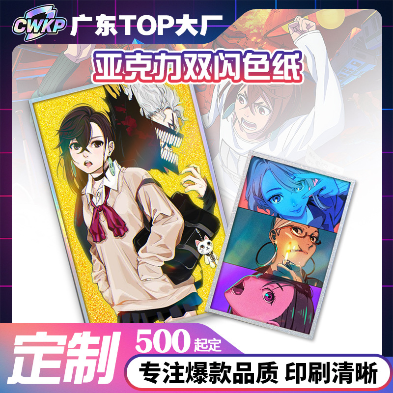 Индивидуальный аниме милой девушки Золотая и серебряная обрамлённая серебряная луковая цветная бумага Айасе Момо Поддержка мерчандайзинга Доска для автографов