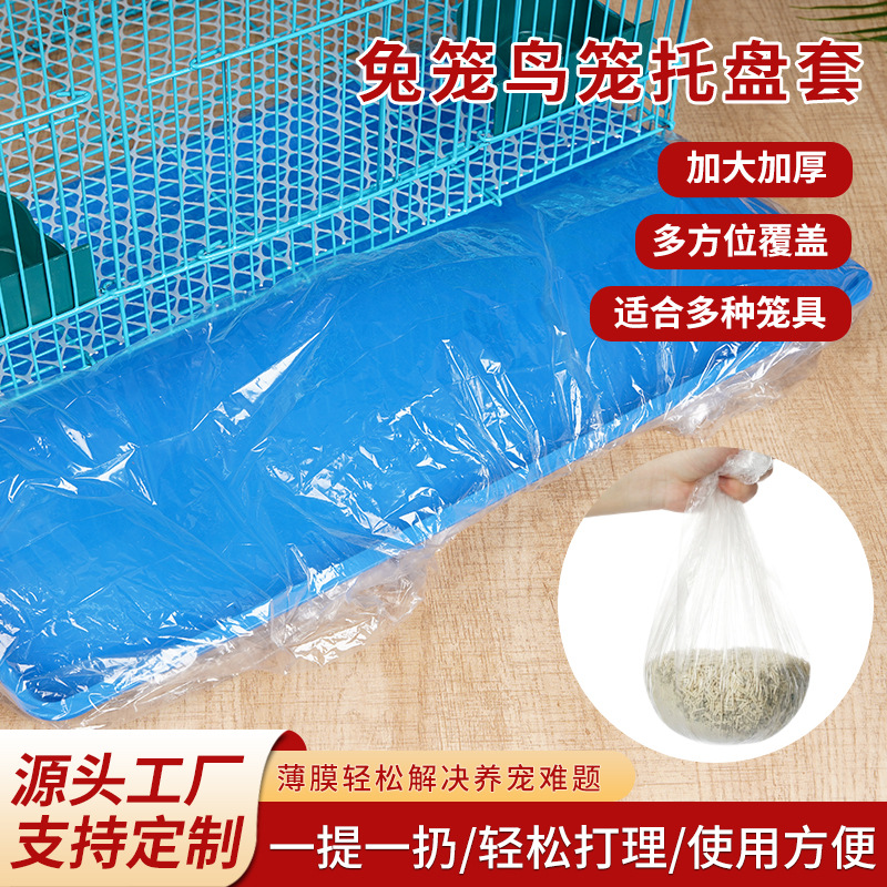Пластиковая пленка для кроличьей клетки одноразовая пленка для собачьей клетки клетки для шиншилл барьер для мочи