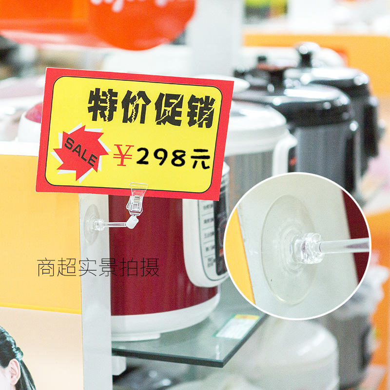 Street Stall Clip Pop Advertising Clip Explosion Sticker Price Tag Transparent Clip Clothing Store Price Tag Promotion Clip