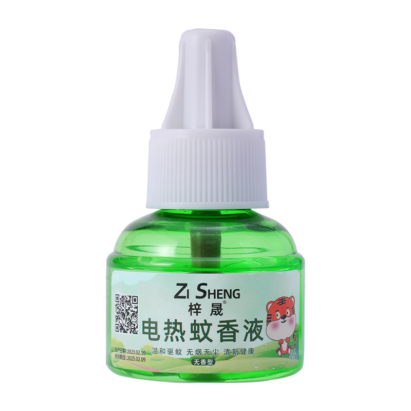 Children's Electric Mosquito Repellent Liquid, Odorless Baby and Pregnant Women Mosquito Repellent Supplement Liquid, Household Plug-In Electric Mosquito Killer Artifact