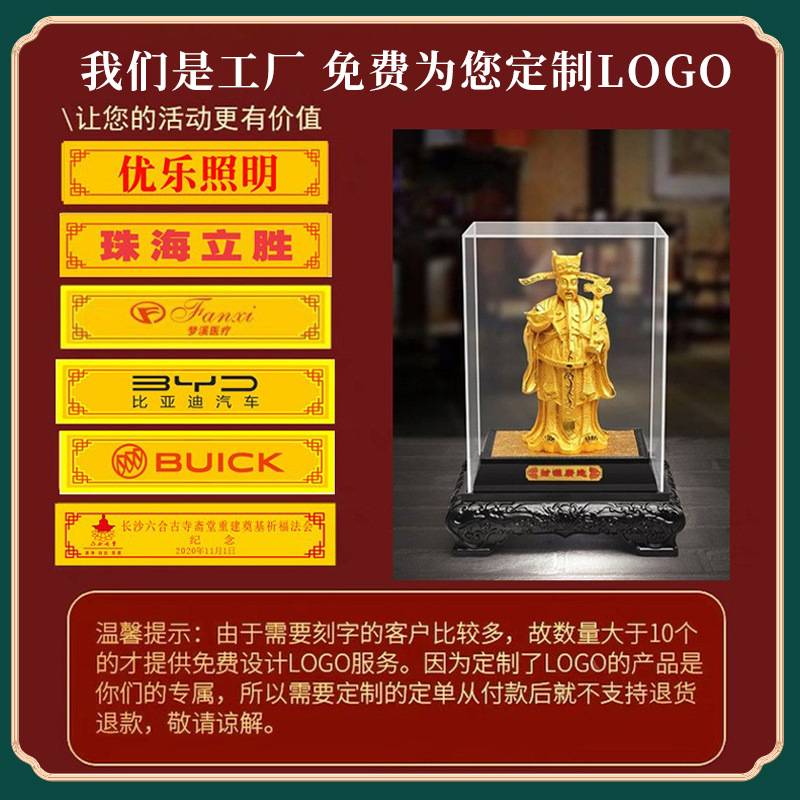 Golden God of Wealth ornaments velvet sand gold God of Wealth arts and crafts ornaments 4S shop activities open Creative Gifts Wholesale