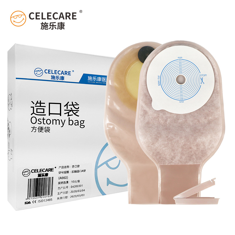 Export Export Xilokang A002 Flap Pocket Pants One-Piece Stool Bag Anal Intestine Bag Maker Bag Open Flap Pocket Pants