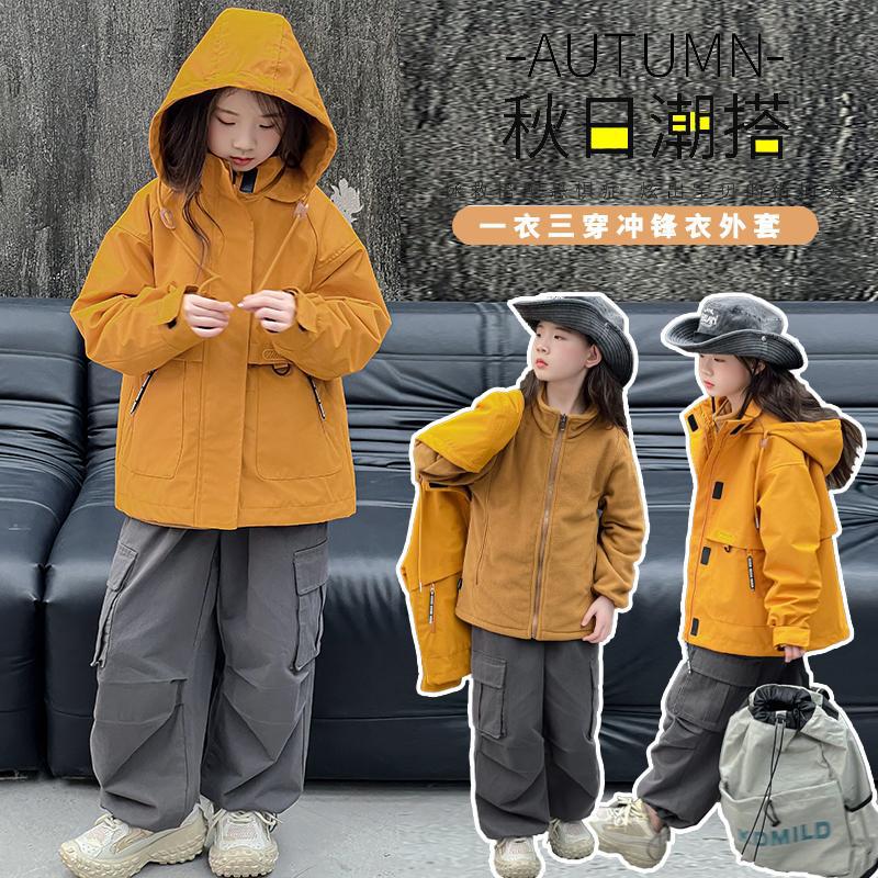 Girls' three-in-one assault clothing outdoor autumn 2025 new fashion sports coat thickened liner children's jacket