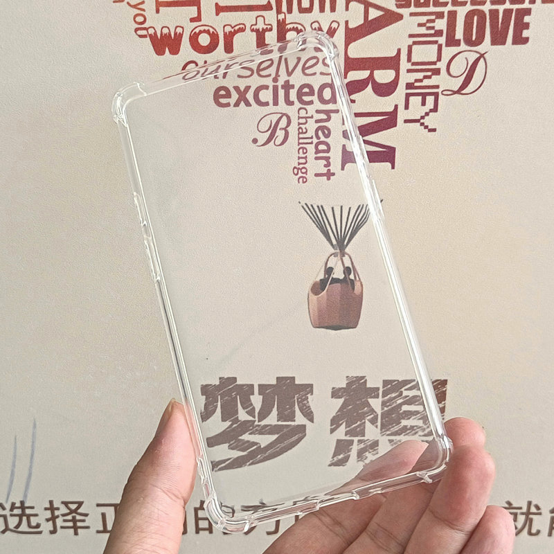 Suitable for Ireader Tango Protective Case, Tango2 Protective Cover, Clear Water Case, Full-Cover Transparent Tpu Soft Case