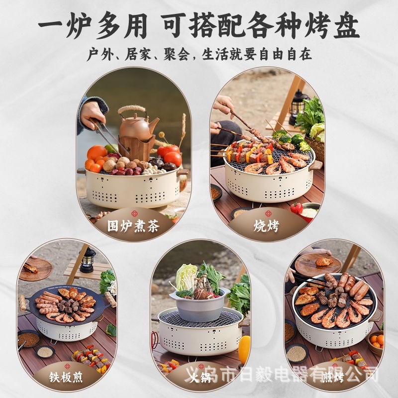 Yangzi Cast Iron Stove for Brewing Tea, Charcoal Grill, Outdoor Camping Multifunctional Heating Stove, Dropshipping Available