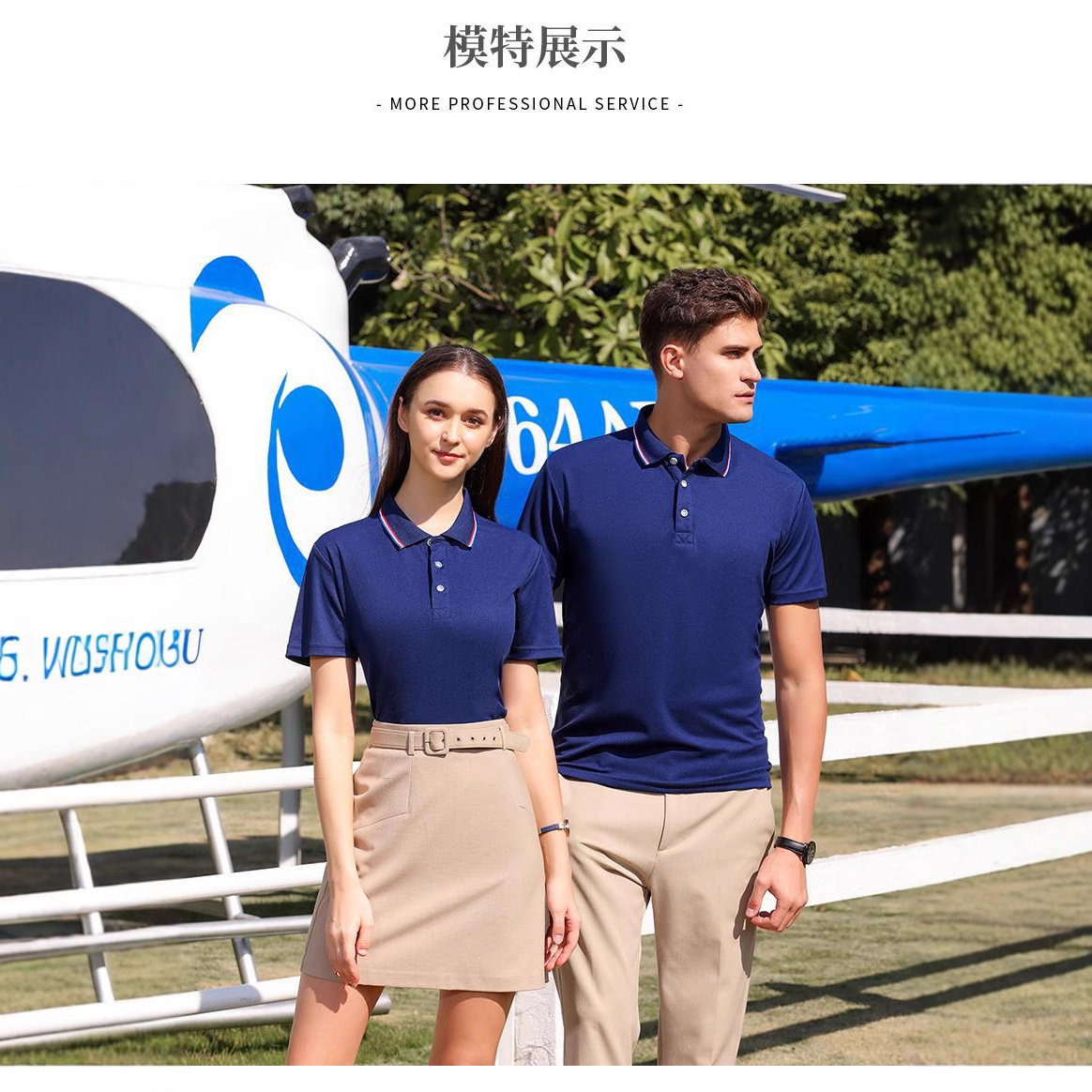 High cost performance lapel short sleeve work clothes custom embroidery enterprise logo printing advertising shirt T-shirt POLO shirt batch