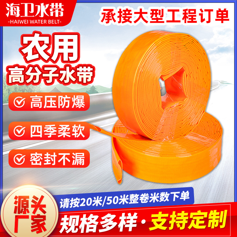 Полимерный пластиковый шланг, высокое давление, мягкий ПВХ шланг