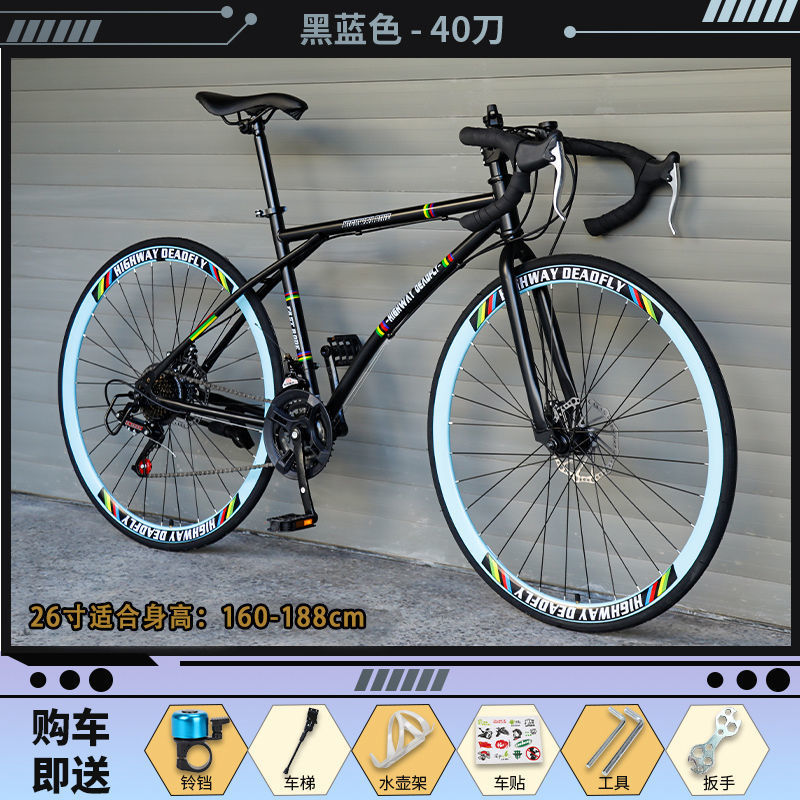 Dead Flying Bicycle Adult Bicycle Road Race Mountain Bike Variable Speed Live Flying Solid Tire with High Face Value for Men and Women