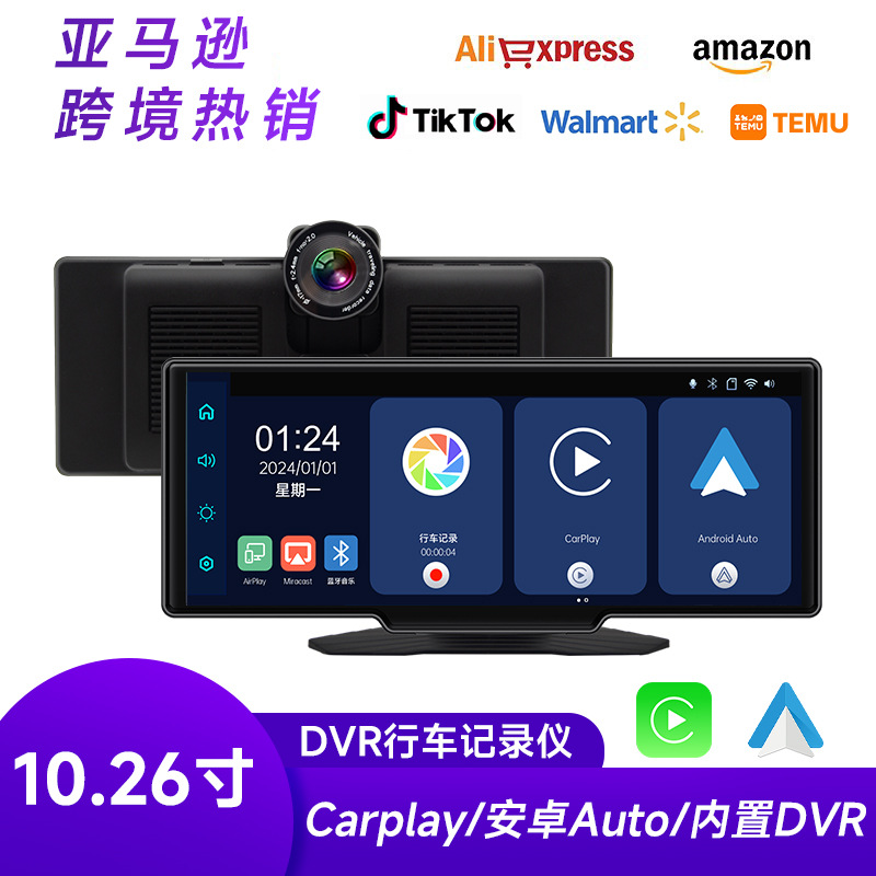 10.26-дюймовый портативный беспроводной Carplay с видеорегистратором, Bluetooth MP5 плеер