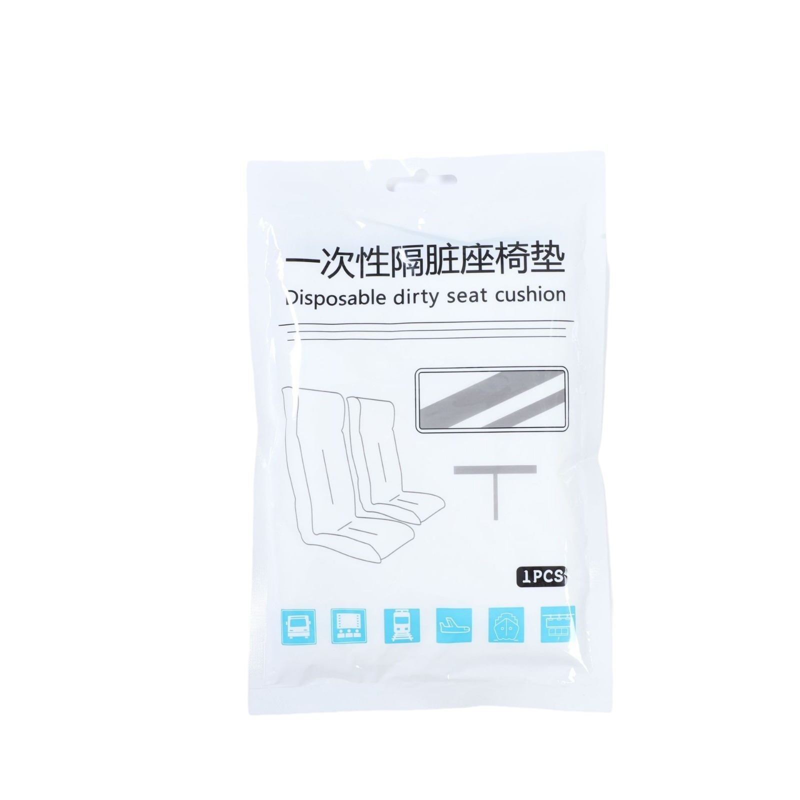 Disposable Aircraft Seat Cover High Speed Rail Motor Vehicle Second Class Seat Thickened Seat Cushion Dirty Cushion Travel Protective Stool Cover